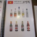 비엣콴(VIET QUAN) 이미지