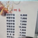 사자평분식 이미지