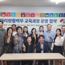 아리랑활력무 이미지