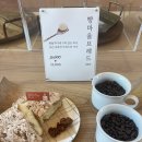 빵마을 이미지