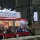 별천지야식