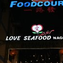 러브편의점 | 바탐 가성비 극강의 칠리크랩 맛집 ’러브씨푸드‘ / 싱가포르 근교 여행