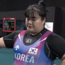 [여자 역도 +81kg 용상] 박혜정 163kg 1차 시기 성공 & 현재 1위 이미지