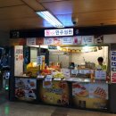 만쥬벌판 | 잠실역 맛집 '만쥬벌판' 방문후기💸