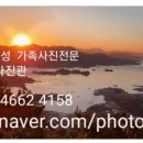 고성IC(통영)