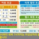 관저힐스파1 이미지
