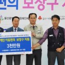 울산광역시제2장애인체육관 이미지