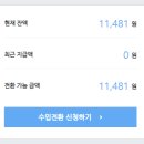 신호애드 이미지