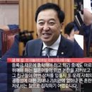 조국 자녀 5천만원 vs 금태섭 자녀 16억원 이미지