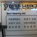 베스트 보청기 이미지