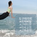 다우필라테스&요가 네이버블로그