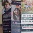 CL어학원 네이버블로그