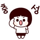 한음프리미엄 이미지