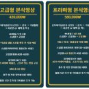 김혁스튜디오 | 대구 본식 영상 할인 받고 스냅스타 계약 후기
