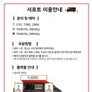 떡모다방 이미지