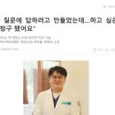 제강한의원 이미지
