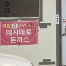 데시데로 이미지