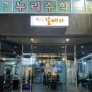 천상갈매기 이미지