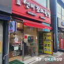 귀엽고 작은 선비꼬마김밥 맛난점심 후기