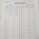 부평공원3 이미지