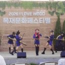 청주 목재문화 페스티벌 생명누리공원 리얼 생생 후기 (우드코인 꿀팁)