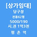 굿모닝 당구장 이미지