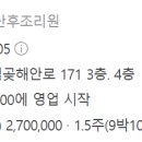 라임산후조리원 이미지