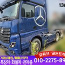 벤츠 트렉터 2651 /주행거리12000km/인정넘버별도구매 [특장차,화물차,중고트럭,전차종] 이미지