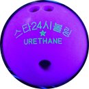 스타볼링장 이미지