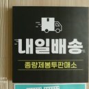 엄마손만두(청주청남시니어클럽) 이미지