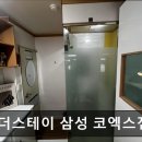 비더스테이삼성 | 서울 대치동 고시원 추천 비더스테이 삼성 코엑스점 대치동 비더스테이, 안전하고 쾌적한 고시원