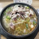 오징어콩나물국밥 이미지