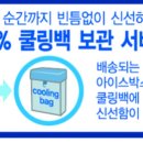 용인가정대리점(남양우유)