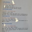 수연테라피 이미지