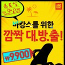 슈즈마트