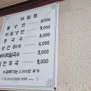 한일칡냉면 이미지