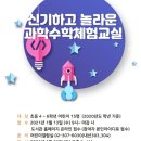 정보과학도서관 내 이미지