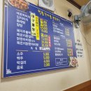 청솔가마솥 이미지