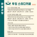 두잉스터디카페 네이버블로그