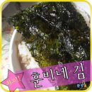 훈비네김 네이버블로그