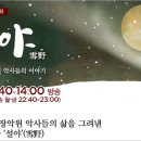 설야 이미지