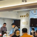 홍콩삼겹살식당 이미지