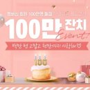 메가엠지씨커피 네이버블로그