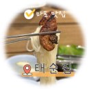 골목 돼지 | 루코맘 찐맛집🔥 마포 갈비골목 태순집 솔직 후기 (돼지갈비 맛집 끝판왕)