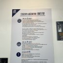 다모아24셀프빨래방