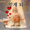 무덕이키우기2일차 이미지