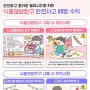 진실어린이집 이미지