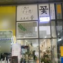 오로지;꽃 이미지