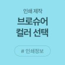 경인프린팅 이미지