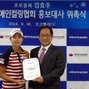 대한장애인스포츠협회 이미지